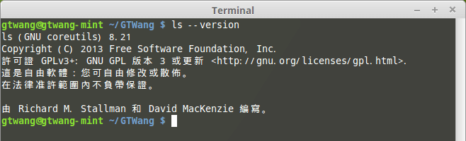 linux-ls-command-11