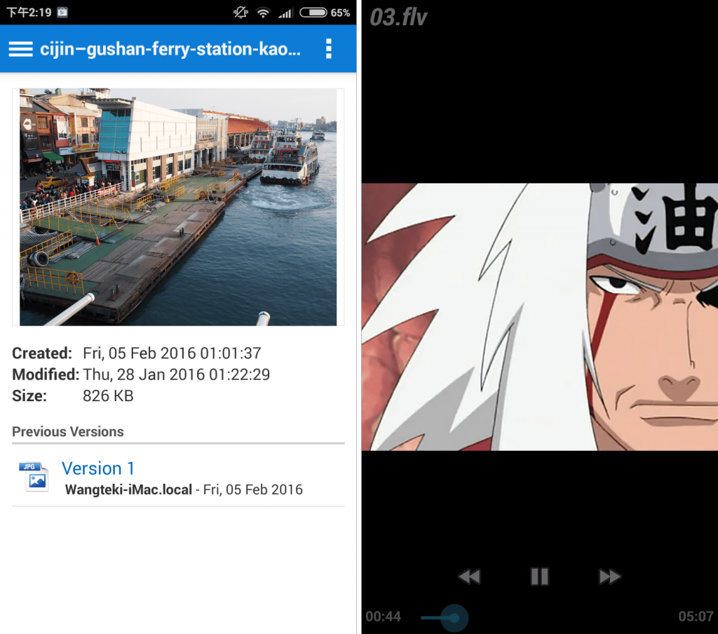 livedrive-android-app-4