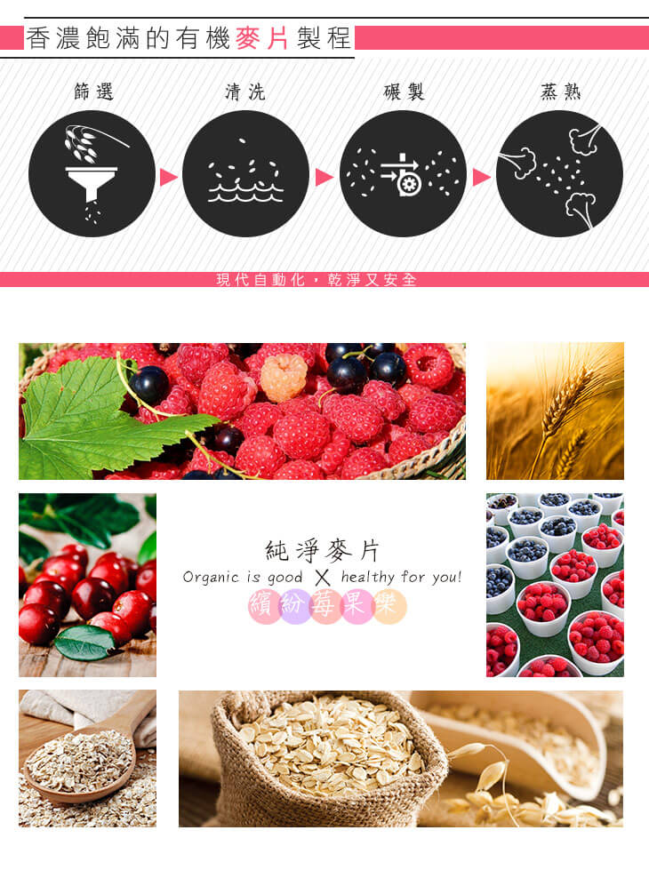 vilson-organic-raspberry-fruits-muesli-official-07