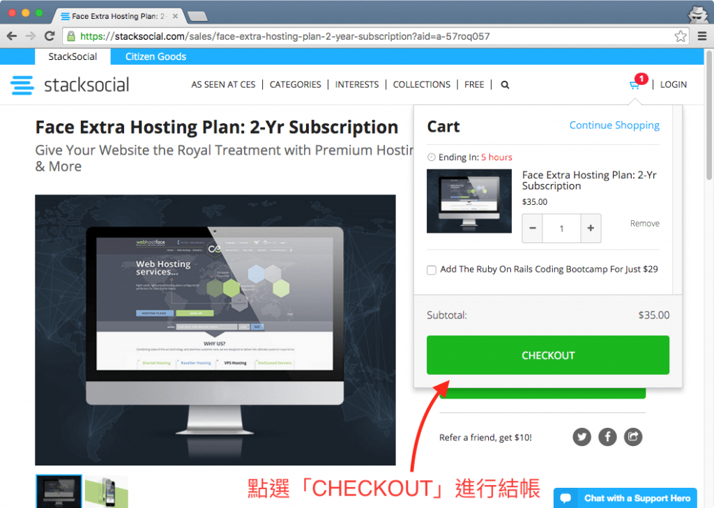 face-extra-hosting-plan-2-year-subscription-03