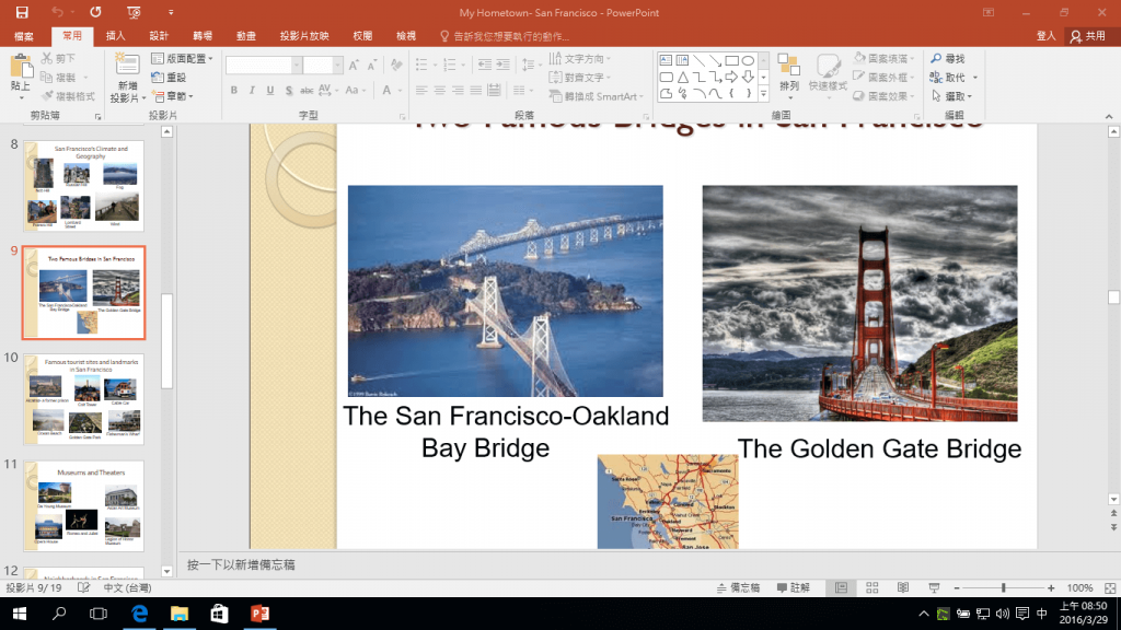 how-to-extract-all-images-from-ms-office-documents-1
