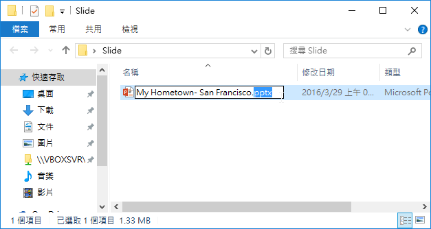how-to-extract-all-images-from-ms-office-documents-12