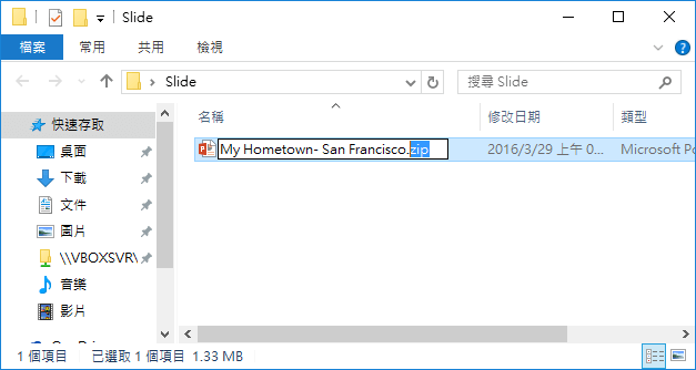 how-to-extract-all-images-from-ms-office-documents-13