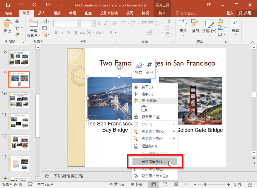 how-to-extract-all-images-from-ms-office-documents-2
