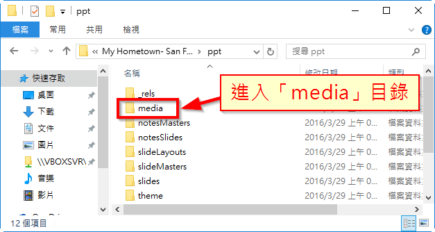 how-to-extract-all-images-from-ms-office-documents-21