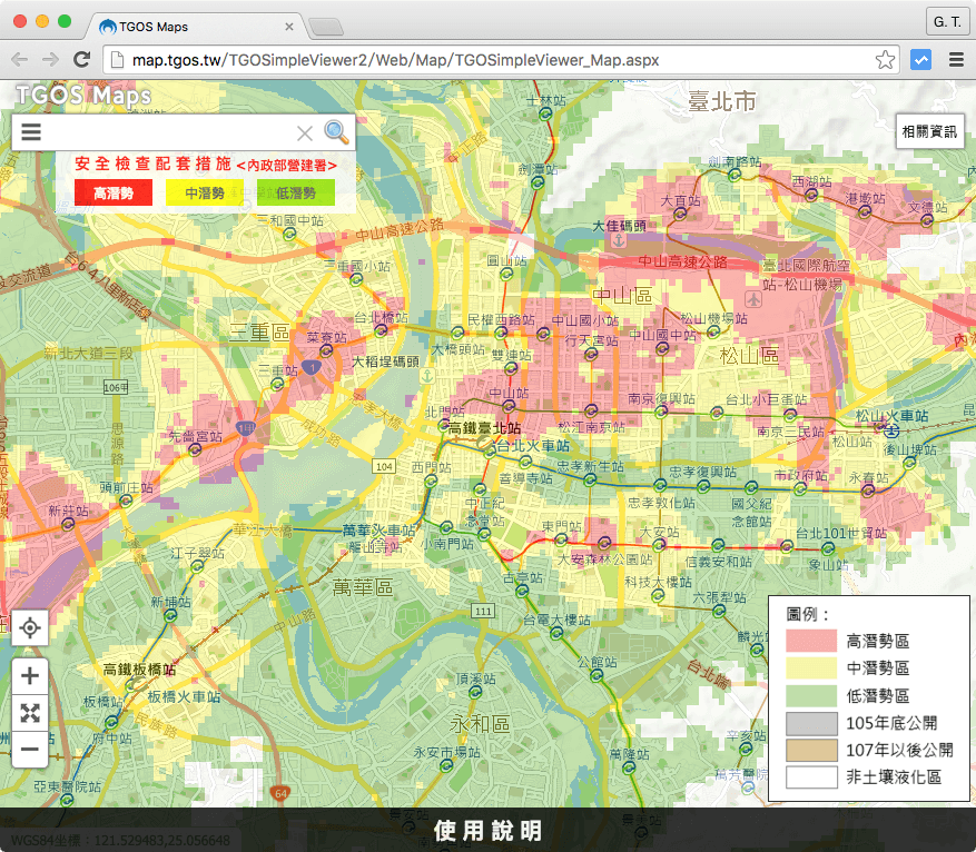 moeacgs-tgos-map-taiwan-3