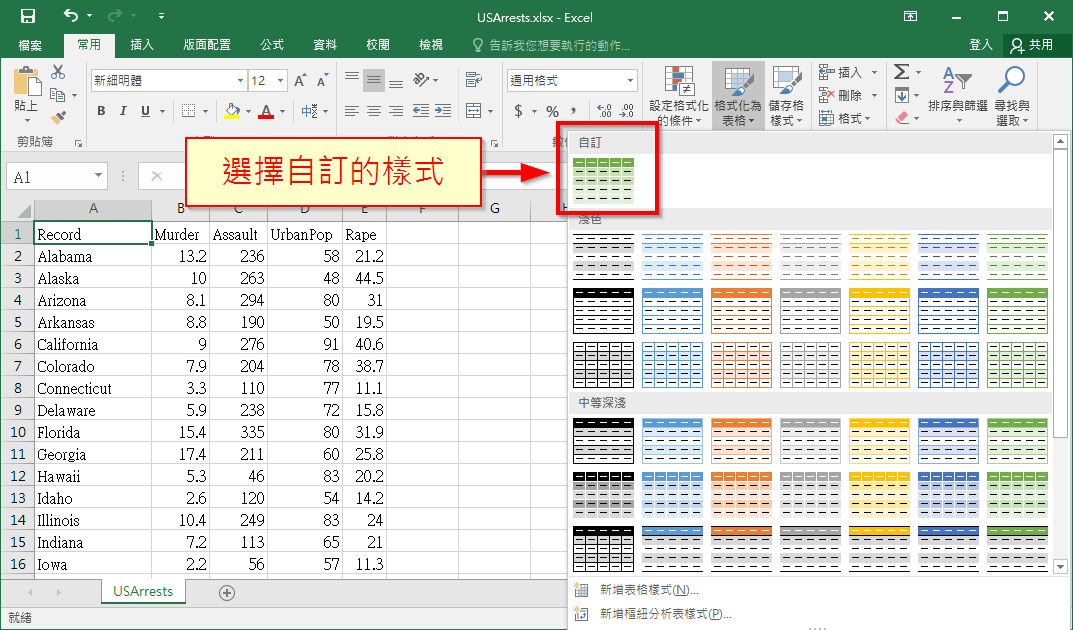 excel-alternate-row-color-effy-moom