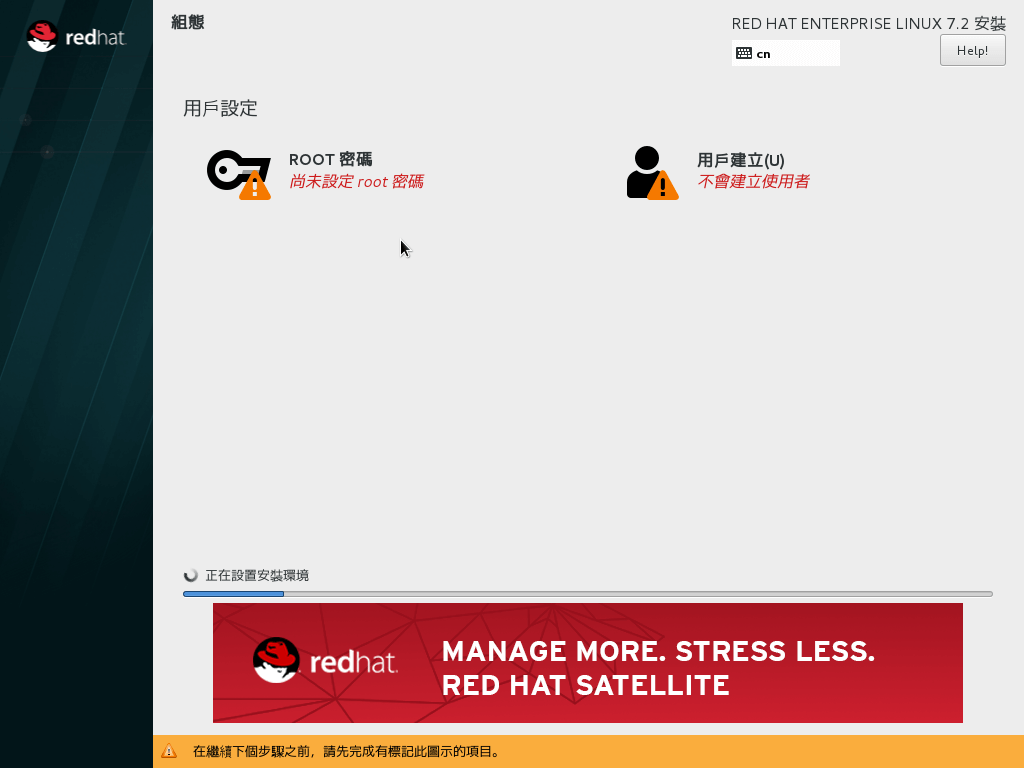install-red-hat-enterprise-linux-rhel-server-72-08