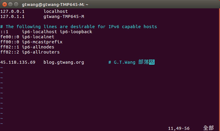 linux-hosts-file-configuration-1