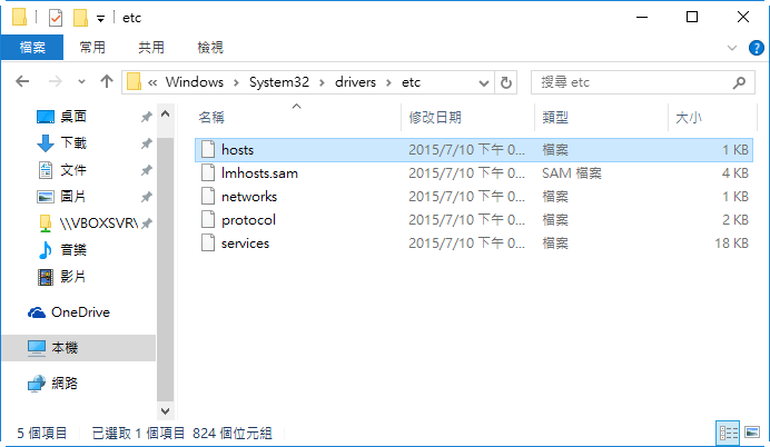 windows-hosts-file-configuration-1