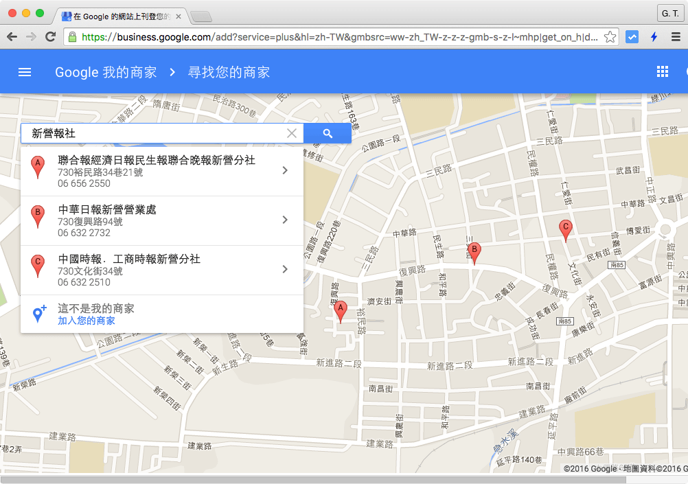 how-to-add-local-business-to-google-maps-20