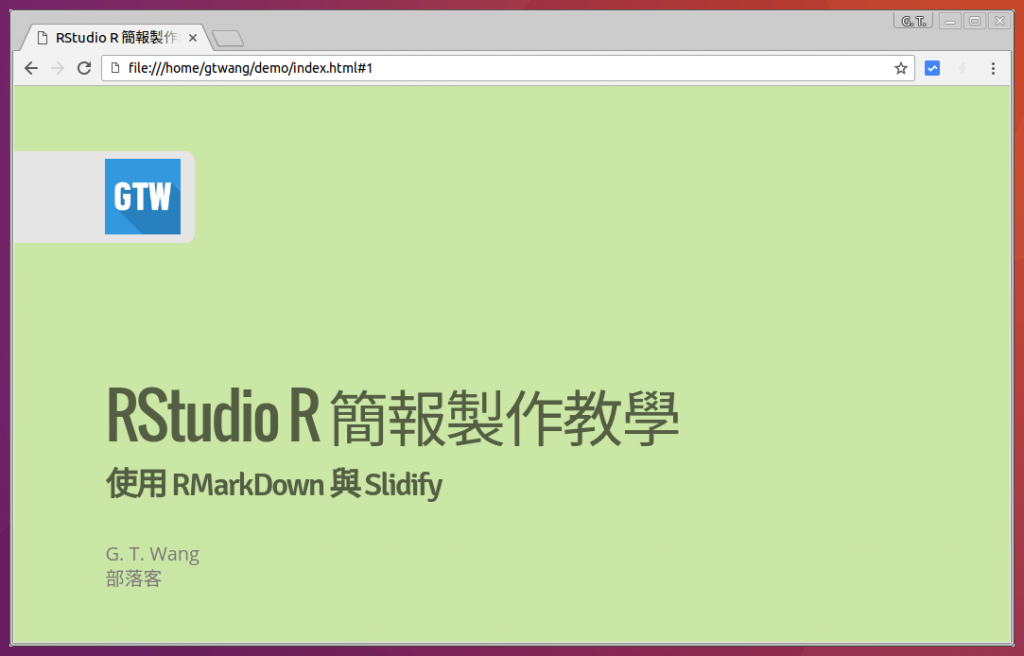r-slide-using-rmarkdown-and-slidify-in-rstudio-20160708-5