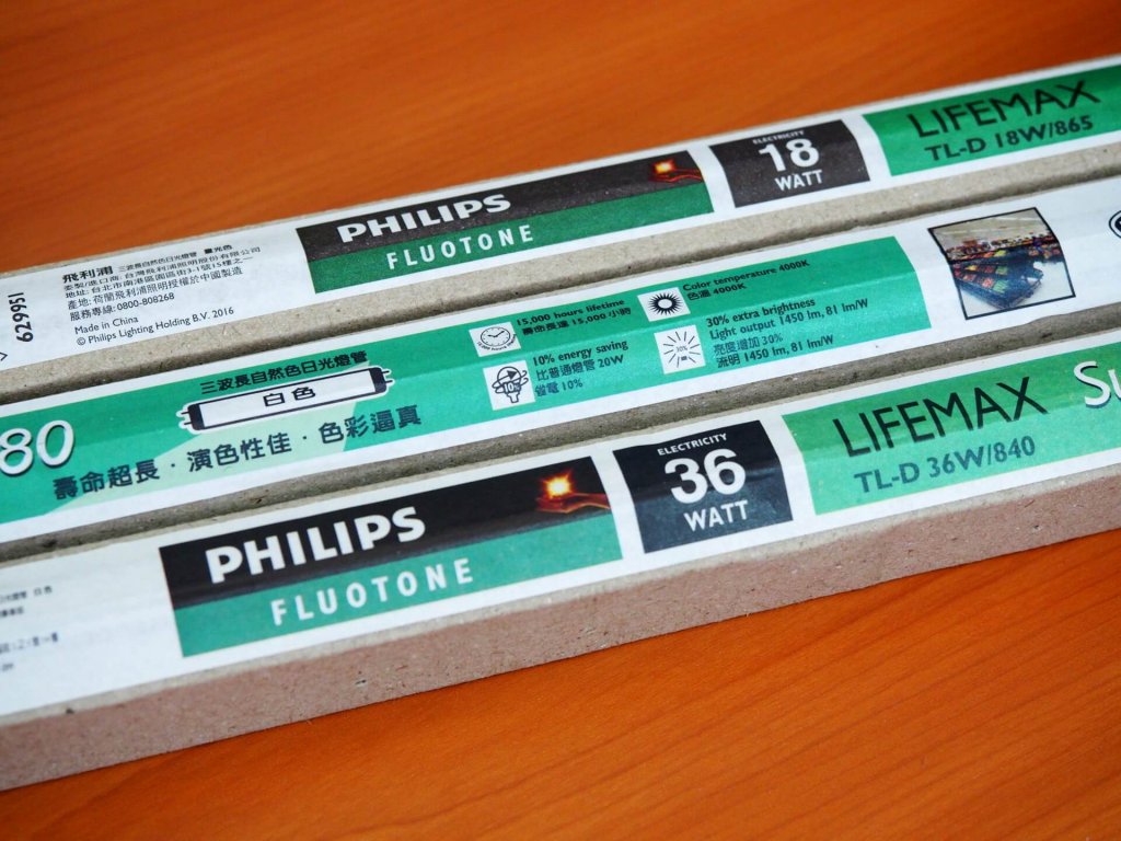 philips-fluorescent-tubes-1
