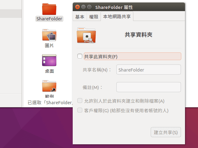 ubuntu-linux-share-files-with-windows-2