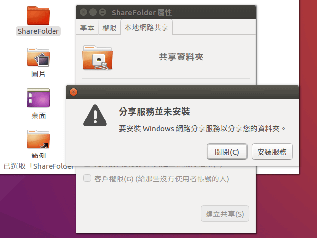 ubuntu-linux-share-files-with-windows-3