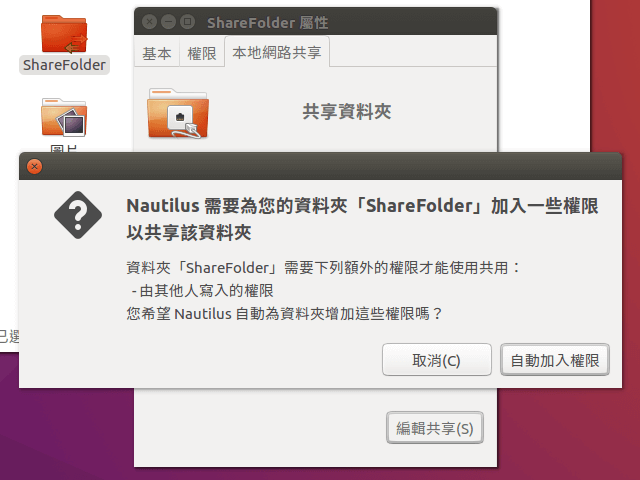 ubuntu-linux-share-files-with-windows-8
