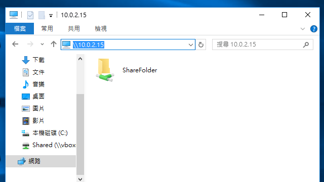 ubuntu-linux-share-files-with-windows-9