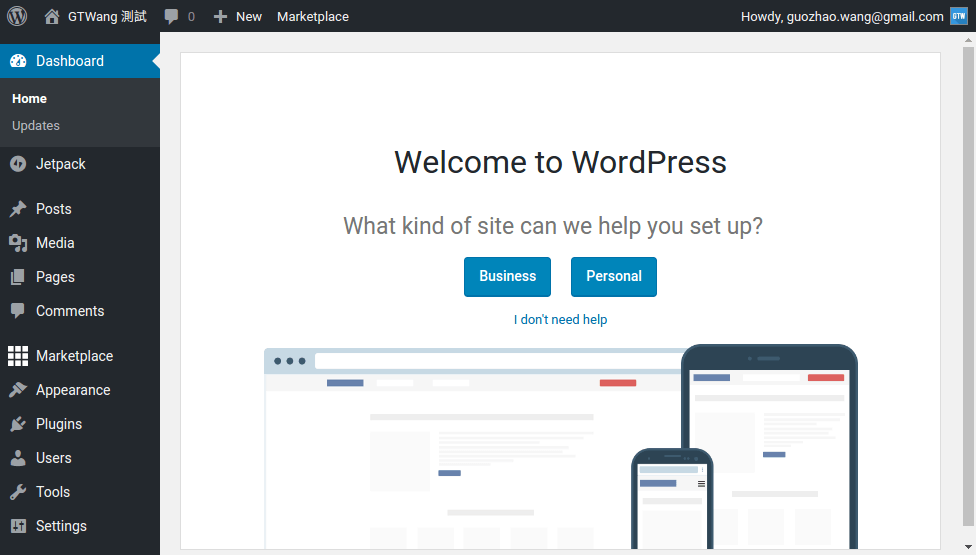 bluehost-shared-hosting-basic-setup-wordpress-14