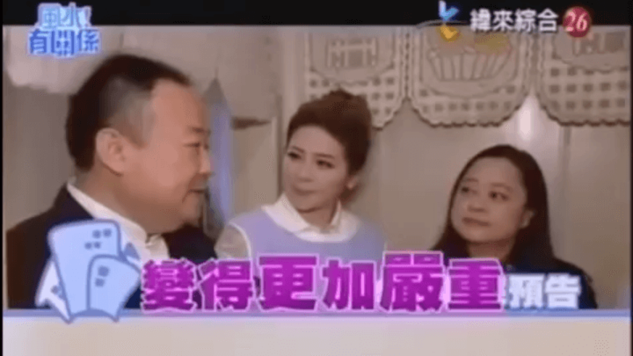 風水有關係 謝沅瑾老師 進門見灶 進門見膳 神桌方位16 04 23 筆記 G T Wang