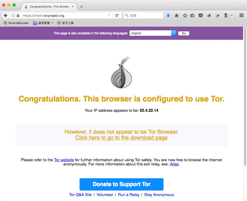 access tor browser ubuntu