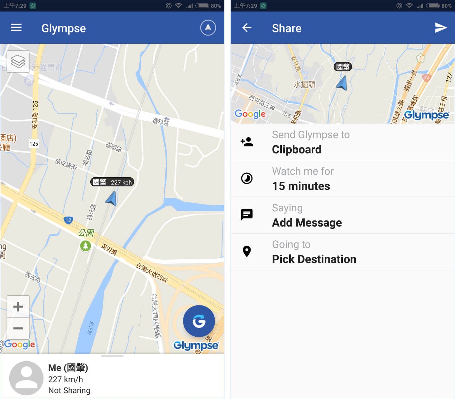 download glympse share gps