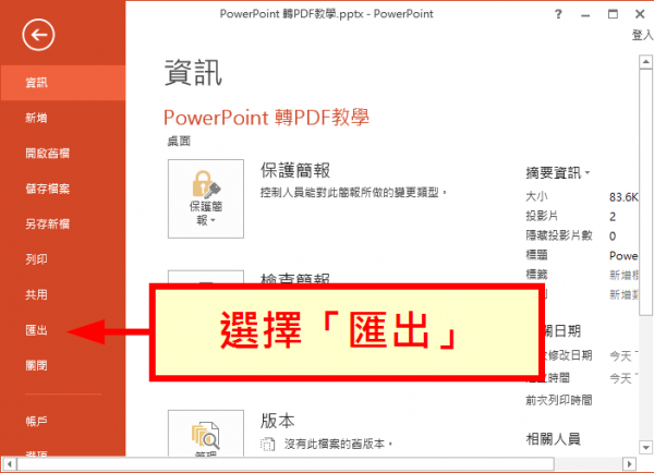 powerpoint-pdf-g-t-wang