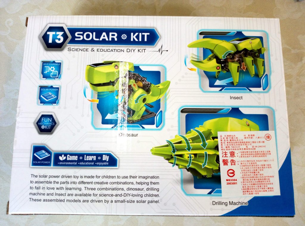 T3 Solar Kit 太陽能機械恐龍、昆蟲、鑽孔機三合一玩具