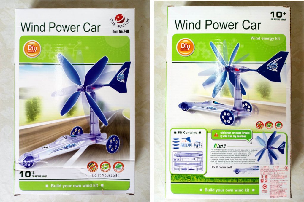 風能動力車玩具