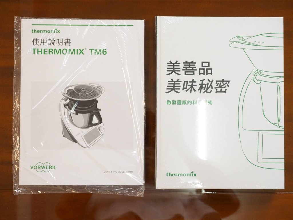 美善品 Thermomix TM6 使用說明書與食譜