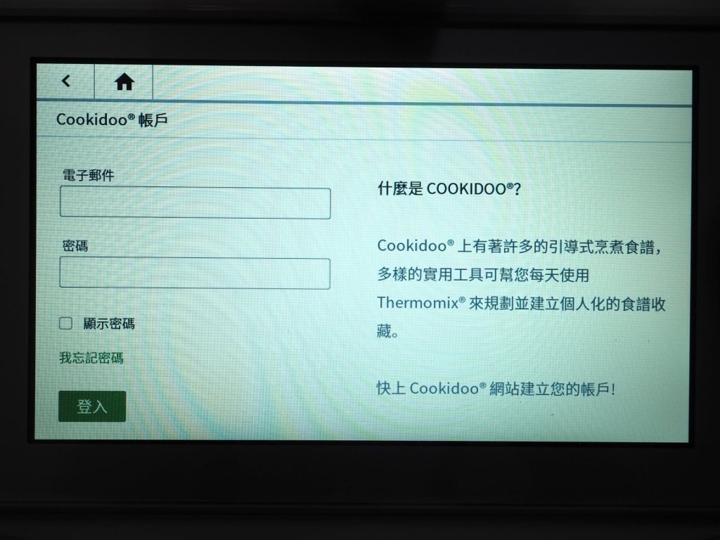 輸入 Cookidoo 帳號與密碼
